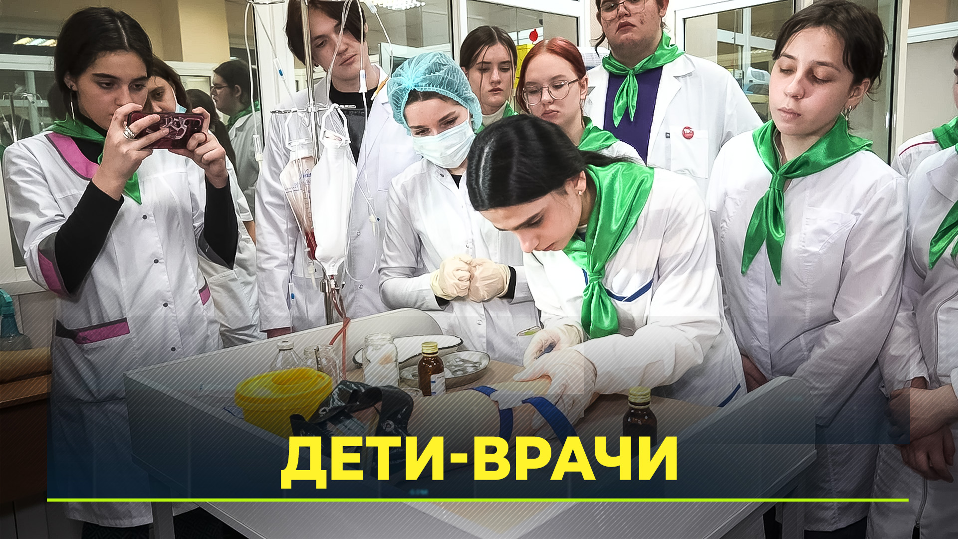 медицинские классы тюмень. тюменский медицинский колледж официальный сайт. этапы всероссийской олимпиады по биологии. воккдц юлия сергеевна. медицинские классы белогорья.