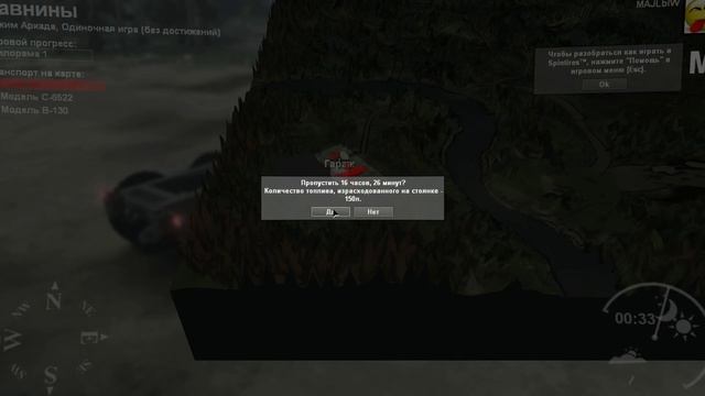 SpinTires - "Тёмная ночь" файлы обновлены для 03.03.16 смотреть онлайн