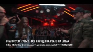 ВЛОГ С КСЮШЕЙ #НАПОЛУСОГНУТЫХ - СЕРИЯ 1