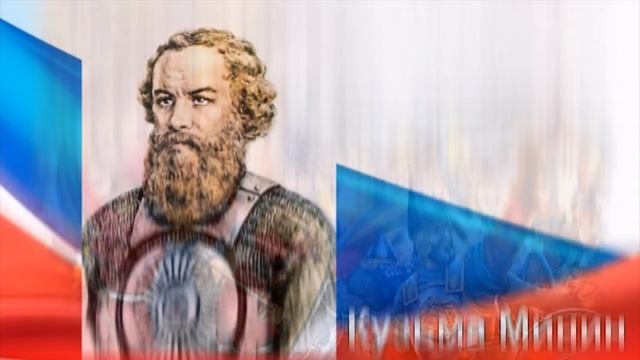 День народного единства. История праздника.