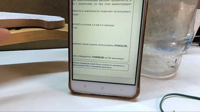 Шаблон для фрезеровки. jet - 03