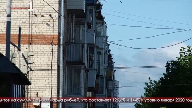 Льготная ипотечная программа стала одним из факторов развития рынка жилья в Свердловской области смотреть онлайн