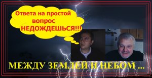 Винница. Ответа на простой вопрос НЕДОЖДЕШьСЯ !!!