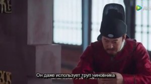 Императорский коронер 1 сезон 1 серия