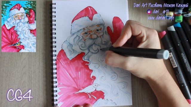 РИСУЕМ МАРКЕРАМИ! Дед мороз! #Dari_Art смотреть онлайн