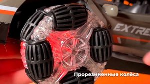 Гоночная машина с паром и подсветкой. Машинка на радиоуправлении с подсветкой и паром