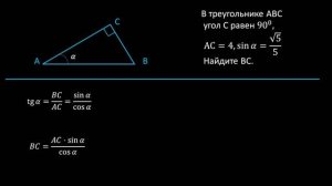 №1 ЕГЭ математика профиль 2024