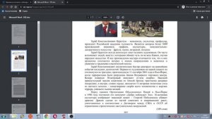 Итоговое собеседование русский 9 кл. Разбор варианта