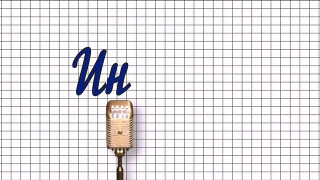 Праздник детства. Здание №3, группа 11 смотреть онлайн