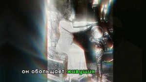 Приход антихриста | библия о смерти