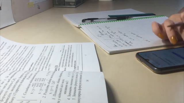 Учись со мной |Стади виз ми| Челлендж смотреть онлайн