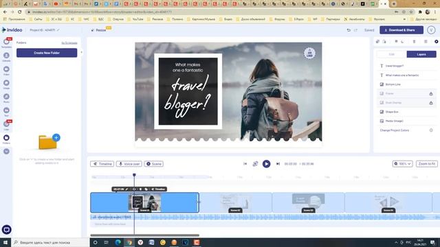 Создаём крутые видео для YouTube, Instagram, Tik-Tok без программ | Обзор онлайн-сервиса Invideo смотреть онлайн