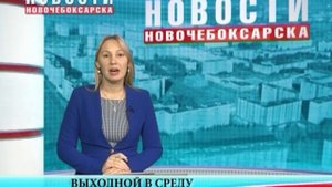 Выходной среди недели, или как будем отдыхать 4 ноября