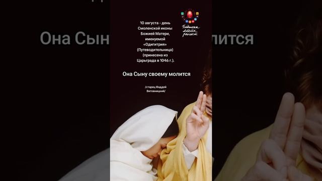 Через Неё всё будет...