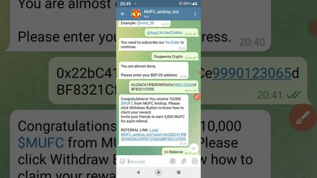 Airdrop Manchester United Fan Token Бесплатно--10 000 MUFT в телеграмме смотреть онлайн