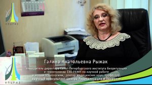 Рыжак Г.А. - Цитомаксы - Светинорм