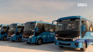 12 новых автобусов появятся на дорогах Кемерова
