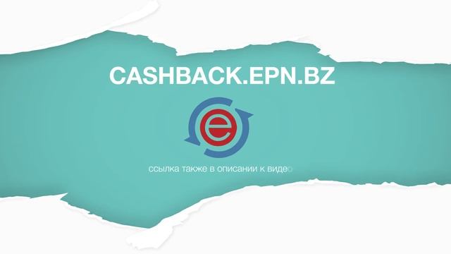 [SL] 051 - Aliexpress возвращает 8.5% с каждой вашей покупки смотреть онлайн