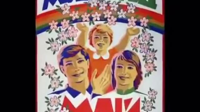 Какого рожна смотреть онлайн