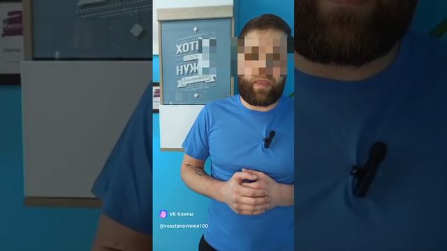 История бывшего наркомана