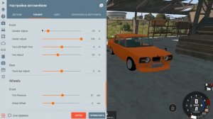 ДРИФТ ЖИГА в BeamNG.Drive | ГАЙД по постройке корча для дрифта