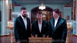 2 ПСАЛОМ | Вскую шаташася языцы | для идущих на собрания и советы