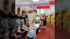 Участники сказки Репка