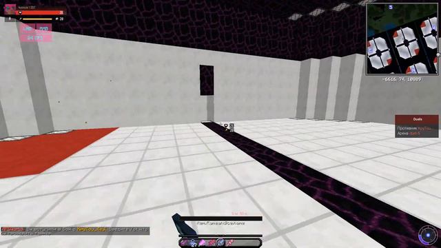 это всеголишь сон... rpgworld omega pvp смотреть онлайн