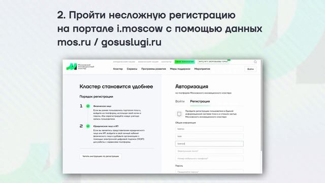 Биржа контрактного производства