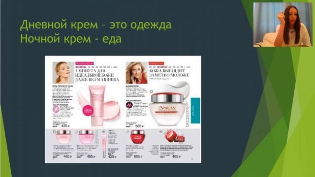 Запуск 15 каталога! Море новинок! Эйвон рулит! смотреть онлайн