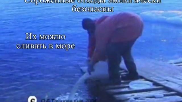 Биотехнология утилизации отходов смотреть онлайн