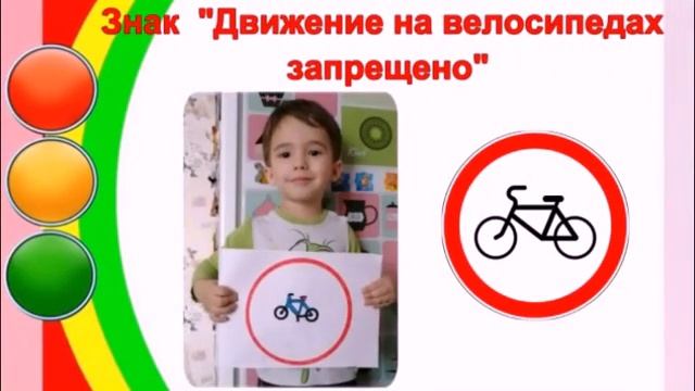 Виртуальная выставка рисунков: «Дорожные знаки для детей» смотреть онлайн