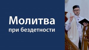 Дуа Закарии