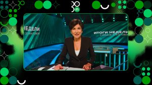 НТВ — 30 лет!