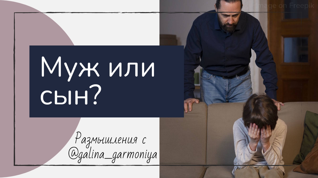 Кого выбрать?