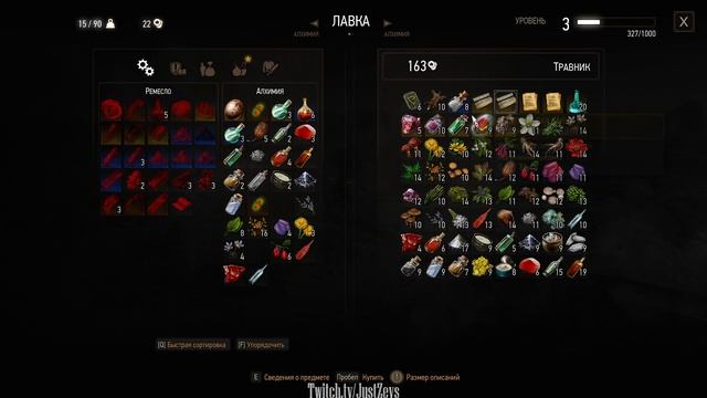 На смертном одре. Ведьмак 3: Дикая охота (The Witcher 3: Wild Hunt)