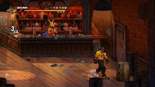 Streets of rage 4 I ОТСЫЛКИ И ПАСХАЛКИ