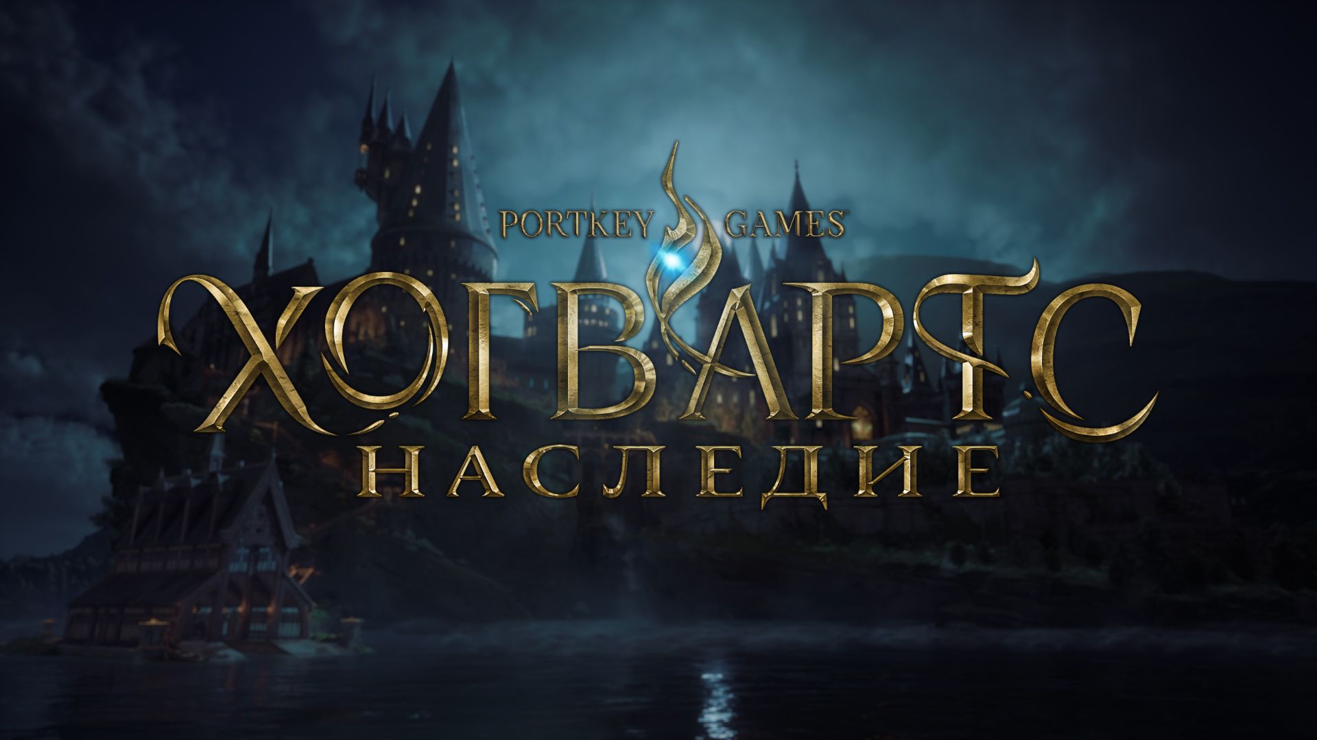 [ GamesVoices ] Hogwarts Legacy / Эпизод 5 / Запретная секция