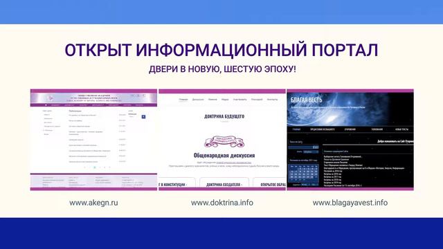 Информация - ключ успеха! смотреть онлайн