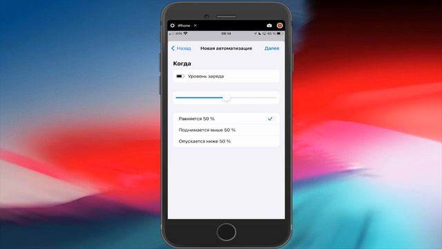 Автоматический Режим энергосбережения на iPhone! Через Быстрые Команды! смотреть онлайн