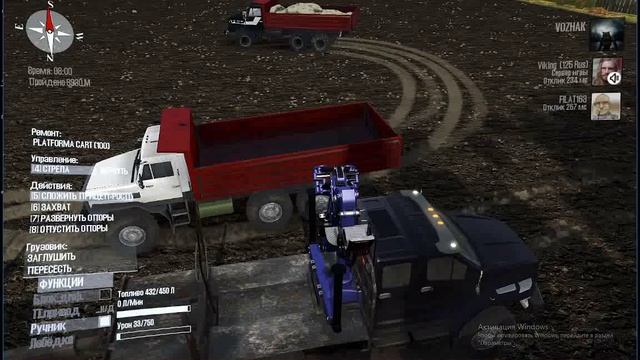 Осенняя  карта  Сбор урожая. продолжение