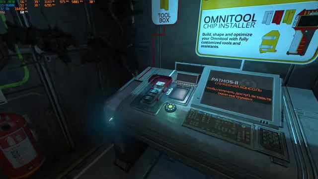 Soma - Начало (Extreme Graphics) смотреть онлайн