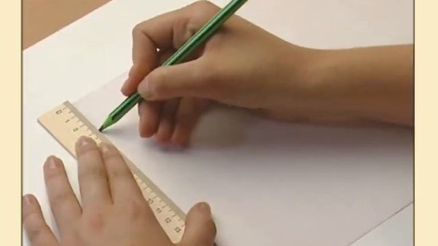 Технология 2 класс Книжка ширма