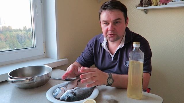 Вкусненькая Дорадо На Гриле, Рецепт