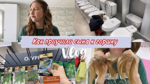 Прощайте, ПАМПЕРСЫ! / Как ОТРАСТИТЬ ВОЛОСЫ (мой метод)