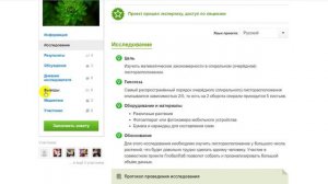 Проекты для урока математики.