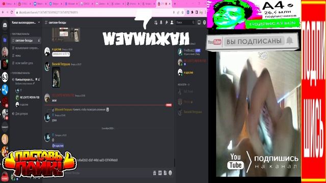 ОЦЕНКА НОВОГО ЖИЖЛА ОТ ХОТ СПОТА!!! МНЕ ЕСТЬ 18 ЛЕТ !!!!! ЧТО ПРОИЗОШЛО СЗАДИ МЕНЯ!!! ВЫ УВИДЕЛИ смотреть онлайн