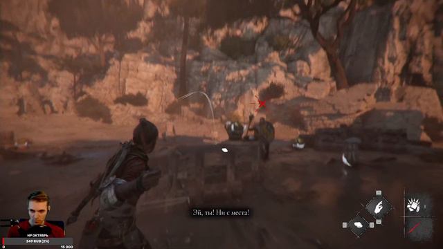 A PLAGUE TALE REQUIEM Прохождение №4 ФИНАЛ | PC RTX 3070