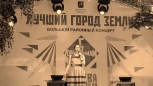 "Московские окна"  Муз. Т. Хренникова, слова М. Матусовского