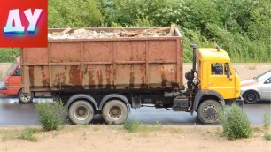 Детям грузовик КамАЗ-пухтовоз едет со стройки.mp4